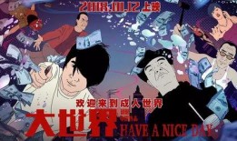 爆料小大人视频真人动漫,揭秘童言童语的奇幻世界