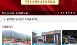 固始新闻爆料栏目在哪找,揭秘获取最新资讯的便捷途径