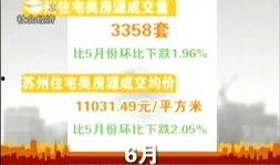 韶关民生网爆料新闻