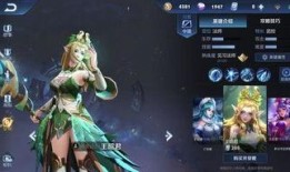 王昭君皮肤最新爆料图片,冰封之舞演绎绝美传奇